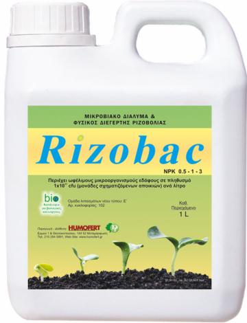Biostimulator de inradacinare Rizobac