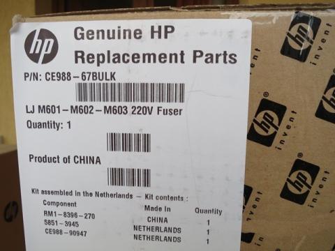 Cuptor imprimanta HP LJ Enterprise CE988-67902