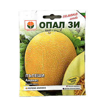 Seminte pepene galben Ananas 3 gr, OpalZi Bulgaria