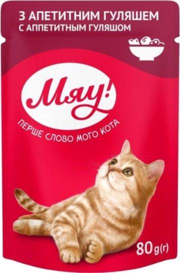 Plic hrana pisica cu gulas in sos delicat 85g - Miau! de la Club4Paws Srl