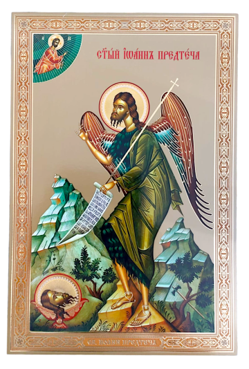 Litografie 20/30 - Sfantul Ioan Botezatorul de la Sorana Prodcom Srl